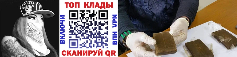 Купить наркотики цена Томилино ГАШИШ  A PVP  Меф мяу мяу  Каннабис  Кокаин 