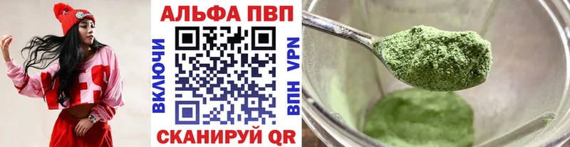 А ПВП Crystall Томилино