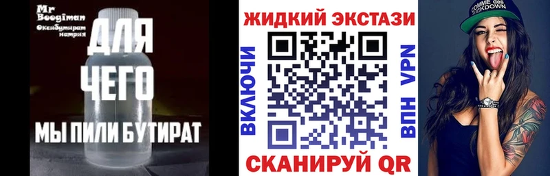 нарко площадка телеграм  Томилино  БУТИРАТ Butirat 
