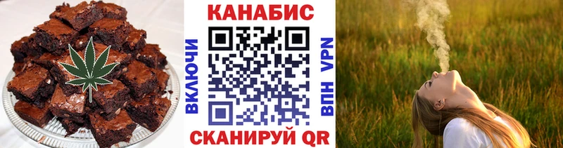 Печенье с ТГК марихуана  мега зеркало  Томилино 