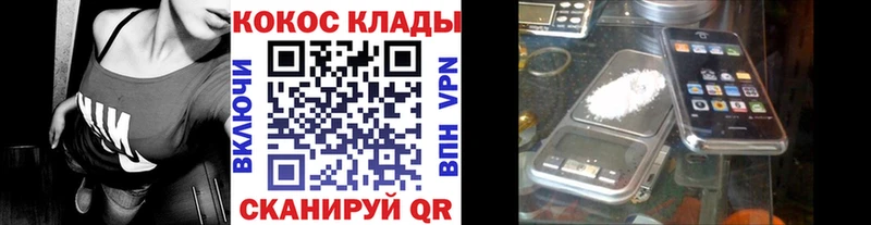 где купить   Томилино  Кокаин 98% 