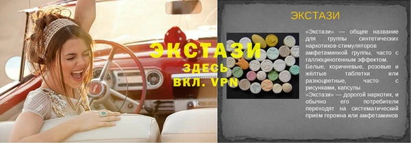 кокаин перу Лагань