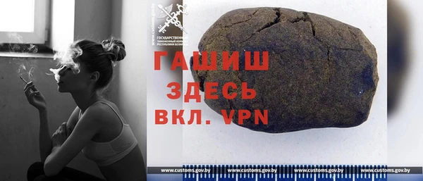 MESCALINE Белокуриха