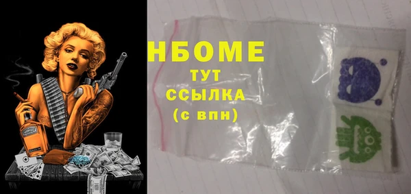 MESCALINE Белокуриха
