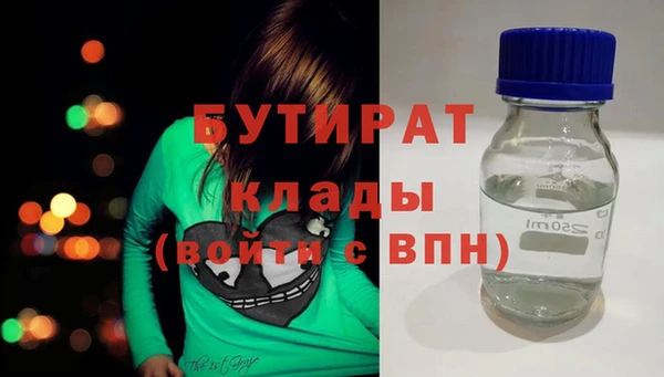 а пвп мука Беломорск