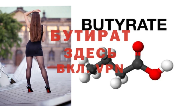 MESCALINE Белокуриха