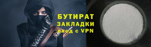 стафф Анива