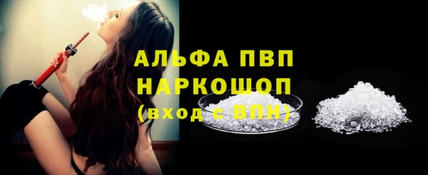 а пвп мука Беломорск