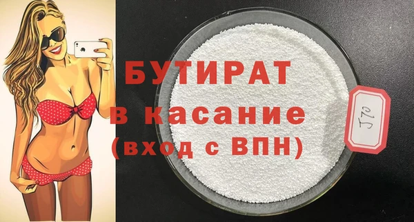 метамфетамин Ладушкин