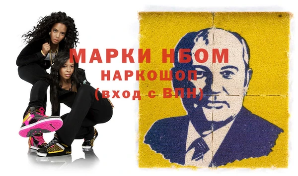 MESCALINE Белокуриха