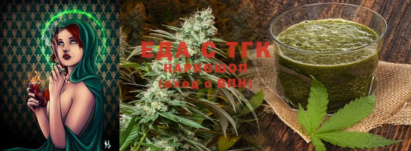 MESCALINE Белокуриха