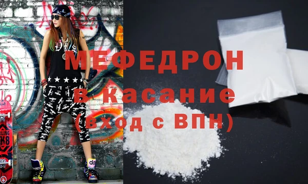 эйфоретик Лабытнанги