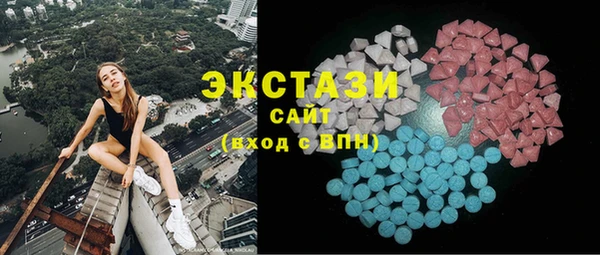 MESCALINE Белокуриха