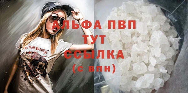 метамфетамин Ладушкин