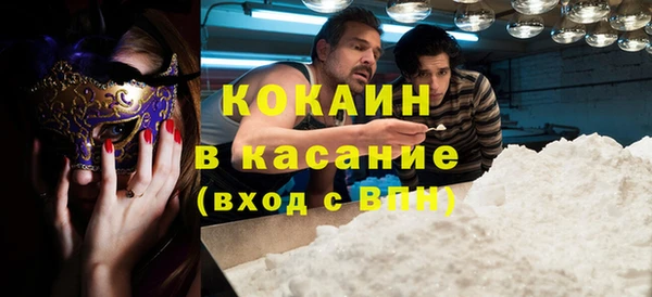 MESCALINE Белокуриха