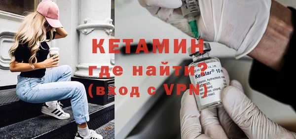 метамфетамин Ладушкин