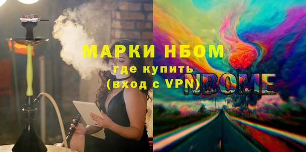 MESCALINE Белокуриха