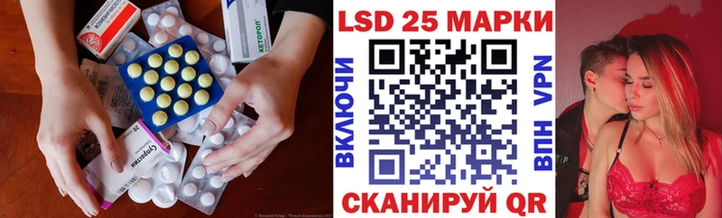 Лсд 25 экстази ecstasy  Томилино 