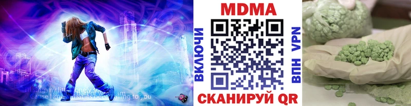 MDMA молли Томилино