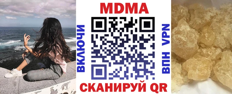 МЕГА ссылки  Томилино  маркетплейс телеграм  МДМА молли 
