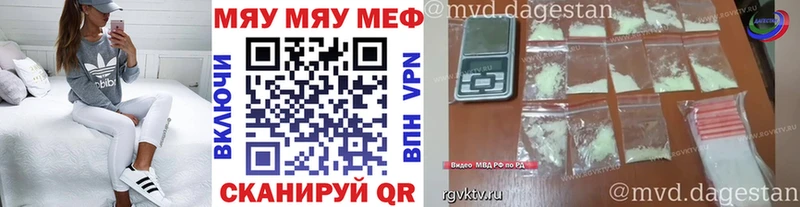 где купить наркоту  Томилино  МЕФ 4 MMC 
