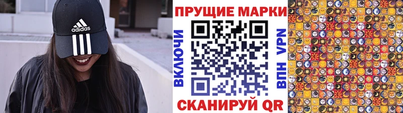где купить наркотик Томилино Марки NBOMe 1,8мг
