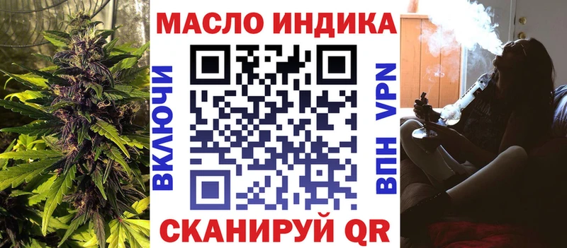 Дистиллят ТГК THC oil  Томилино 
